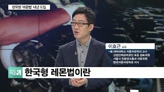 [생활트렌드- 자동차 ] 하자있는 신차 교환 &#39;레몬법&#39;이 뭐죠