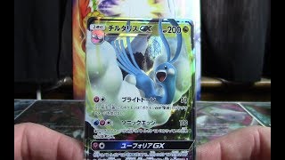 Top 10 Most Undeserving GX Cards! @wakeruncollapse