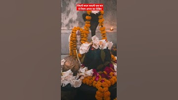 जिंदगी बदल जाएगी एक बार करके तो देखो #pandit_pradeep_ji_mishra #katha #upay #mhadev #shortsfeed.....