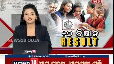 Plus Two Science Result: Balasore Recorded The Highest Pass Percentage Of 86.56