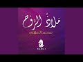 ناقة الشوق بدون 