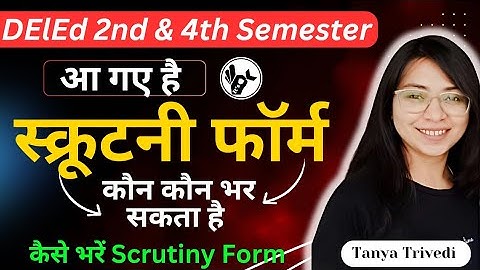 UP DElEd 1st & 3rd Semester Scrutiny Form 2024/UP DElEd 1st Semester Scrutiny Form 2024/Deled 2024