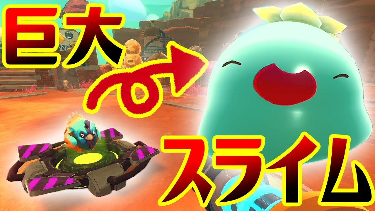 巨大スライム牧場をつくる!! こんどはサボテンスライムだ!! #76