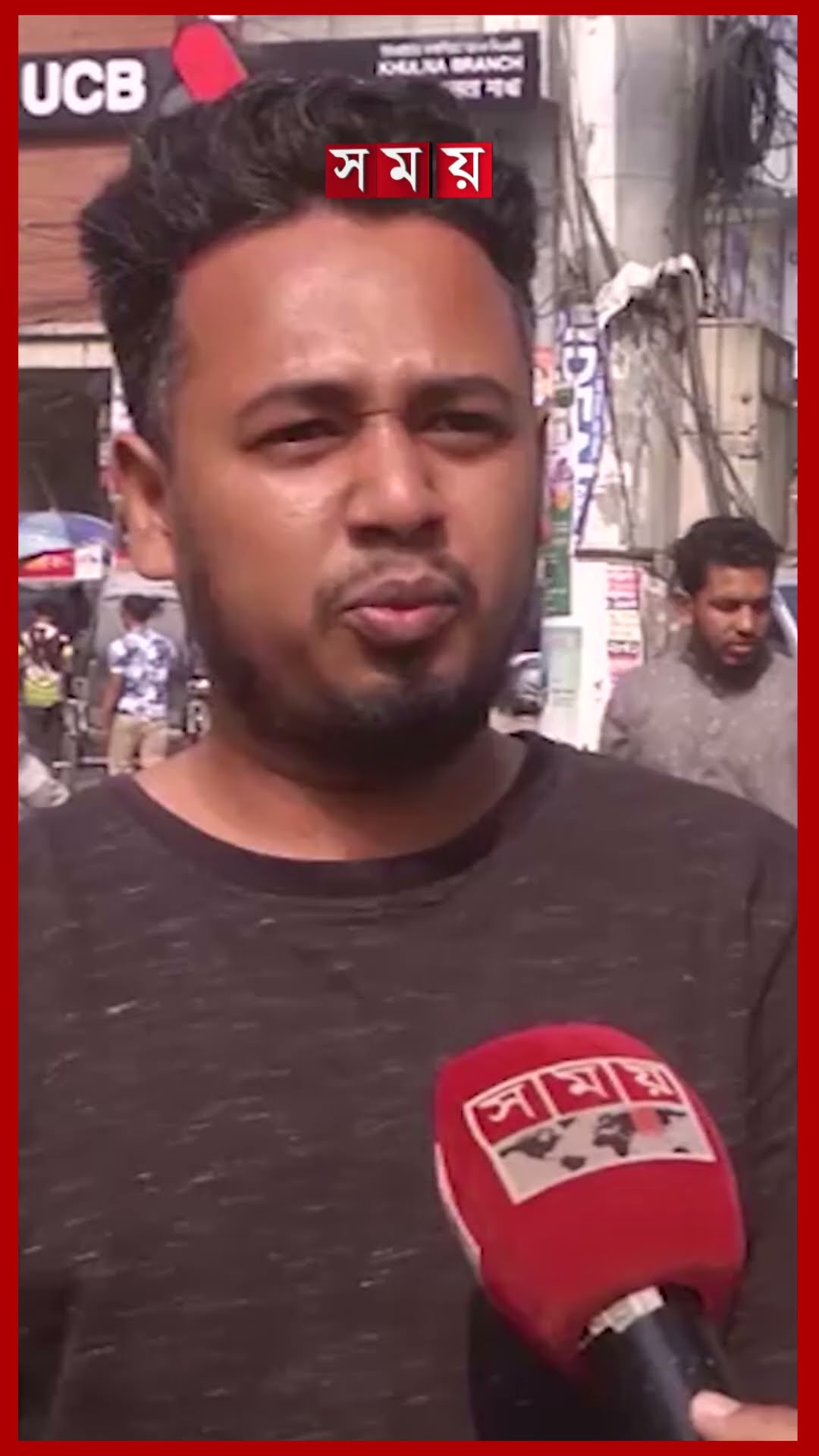 ৩ বছর ধরে ওসির বাসভবনেই থানা #khulna #policestation #somoytv #shorts #reels