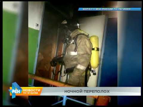 Пожар на балконе стал причиной ночной эвакуации жильцов дома в Иркутске