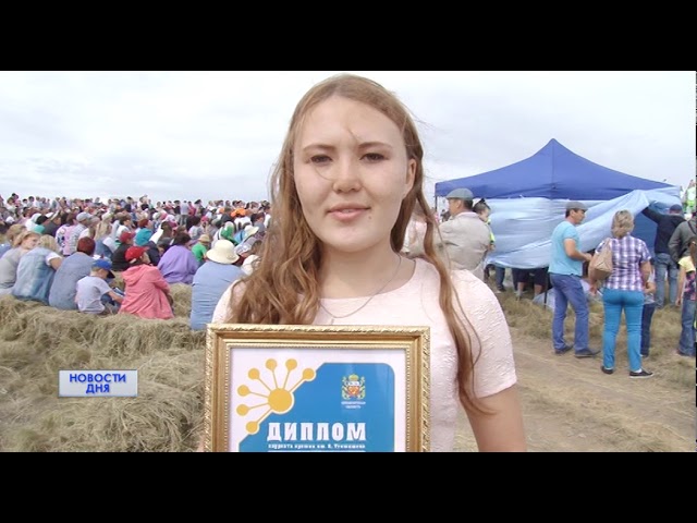 БАШКИРСКИЕ ТРАДИЦИИ