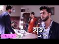 Saru | क्या Saru Accept करेंगी Ved का Challenge और Ginegi सारे पैसे? | On Location | Zee Tv