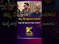 Ex Police Officer Reddy Anna on Sai Krishna Missing Case | Vijawayawada | CI Nagaraju | SumanTV