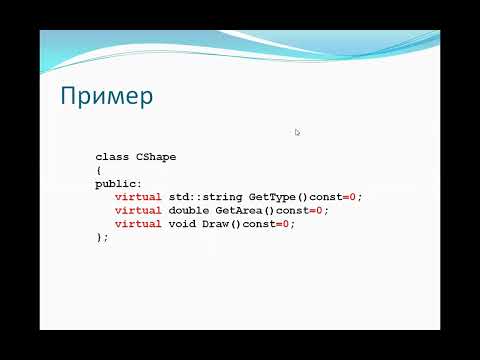 ООП: Абстрактные классы, интерфейсы 2023