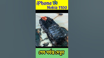 iPhone Vs Nokia 1100 Vs Lava #shorts #youtubeshorts #facts #scienceexperiment