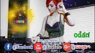 DJ Nonny   Vitamin Academy HD