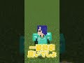 一番効率よく倒せた人が勝ち！#minecraftshorts #minecraft #マイクラ #まいくら #shorts #ギリュー盗撮隊パロディ #shortvideo #short
