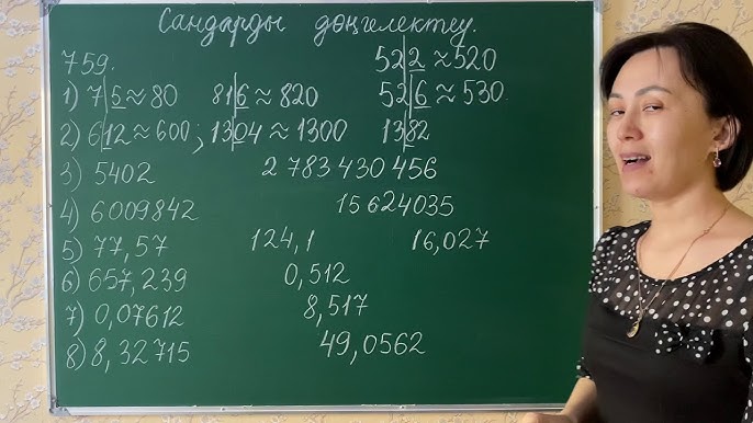 Ресейдің ішкі азғындығы