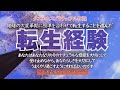 【タエヌ】地球の大変革期に照準を合わせて転生することを選んだ/とてもワクワクしながらこの望んだ体験を楽しんでおられますので、決して自分に無理せず、より自然体でいながら、今の地球を味わってみてください