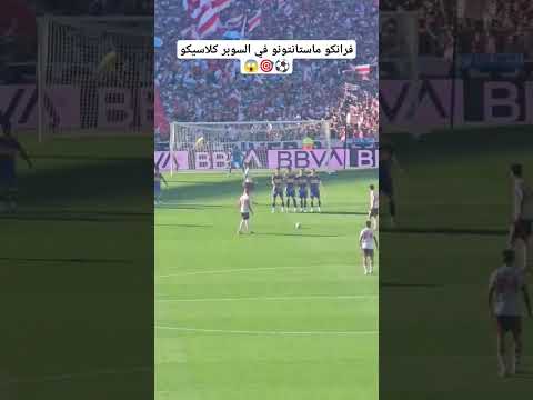 فرانكو ماستانتونو في السوبر كلاسيكو