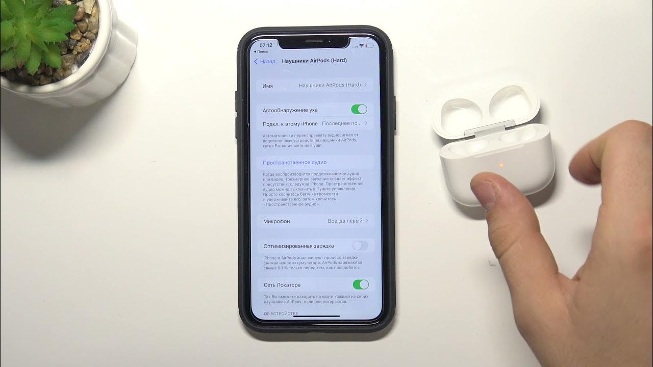 Как выключить наушники airpods. Пространственное аудио AIRPODS Pro. AIRPODS 3 шумоподавление. AIRPODS 3 пространственное аудио. Apple AIRPODS Pro 2 пространственное аудио.