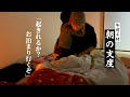 【ふたり暮らしの早過ぎる朝】お弁当作りは夜中の３時から。徹夜する父と、頑張って起床する息子。