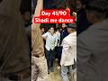 Day - 41/90 Days Challenge | Yaar ki shadi 🤪 #shorts #ytshorts #fitness #viral #marriage #dance