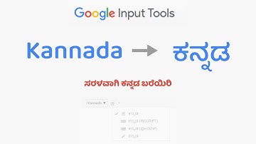 Kannada typing in Google Chrome With Google Input Tool | Simple Method|