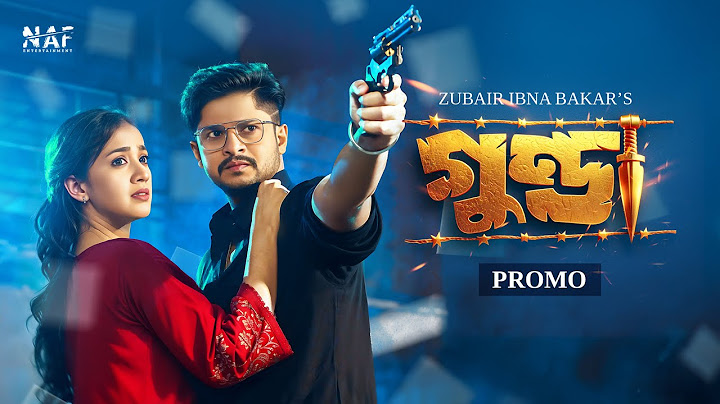 Gunda | গুন্ডা | Promo | Niloy Alamgir | Aisha Khan | ValentineSpecial | Bangla New Natok 2025 | NAF