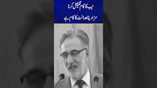 Chairman Nab Made It Clear That Nabs Duty Is Only To Investigate Cases