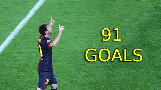 Лионель Месси – весь 91 гол в 2012 году