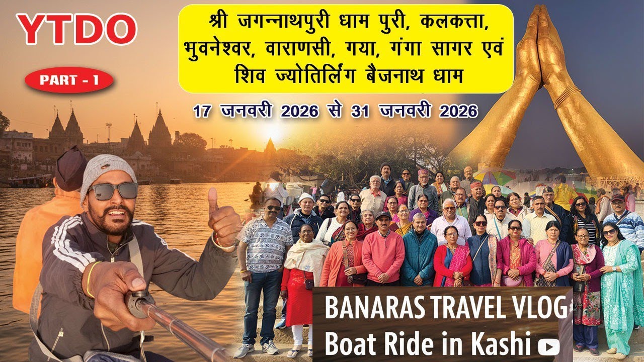 #banaras #manikarnikaghat #historyofindia  #travel #tourism #travelvlog #assighat #kashivishwanath