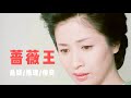 推理大师不知名作品 凶手冷静地布下连环杀局 警方完全误判形势 推理大师不知名作品 凶手冷静地布下连环杀局 警方完全误判形势