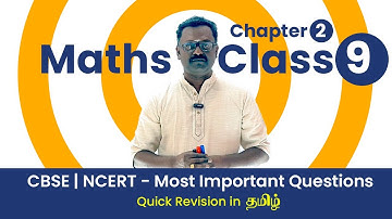 CBSE Class 9 | Maths Most Important Questions | Chapter 2 - Polynomials | CBSE Exam 2023 | Tamil