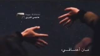 اشوفك جوهر نادر  سمعها