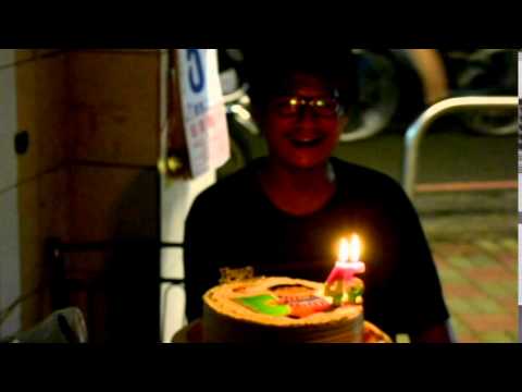 2014.8.5 綠珠老頭生日影片