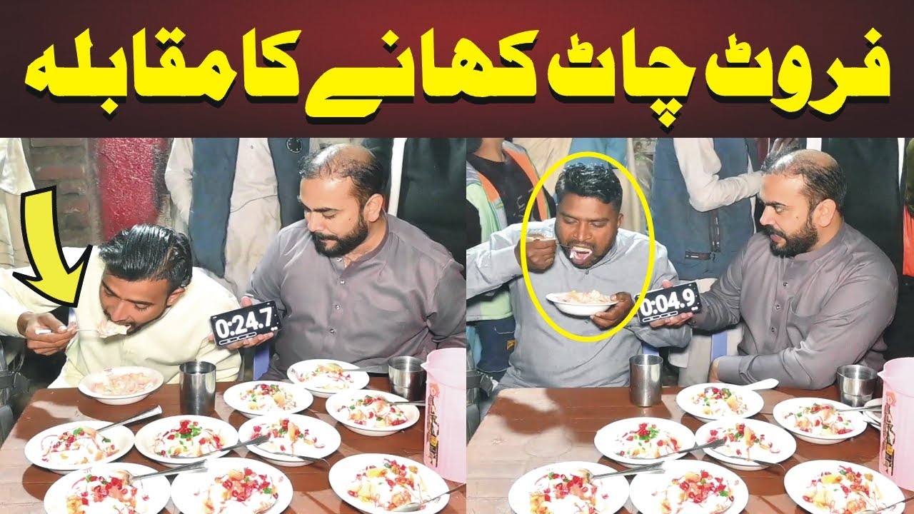 Fruit Chaat Eating Competition