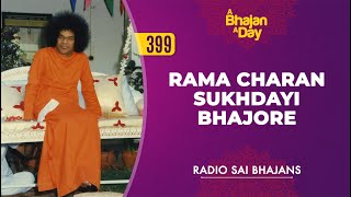 399 - Rama Charan Sukhdayi Bhajore | Radio Sai Bhajans
