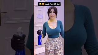 فضيحة الماكيرة ساره 2023