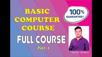 BCC VS CCC Course | BCC और CCC में क्या अंतर है ?BCC (BASIC COMPUTER COURSE) BASIC COMPUTER CCC
