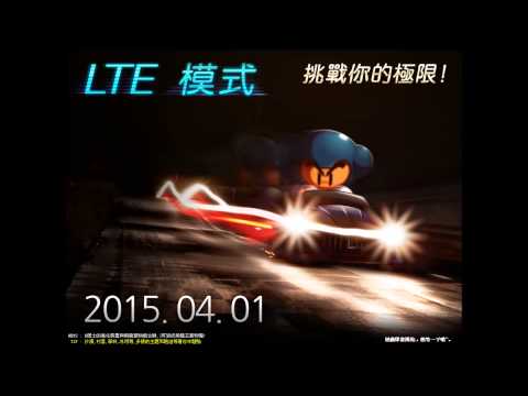 跑跑卡丁車 主介面 BGM3