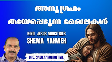 SHEMA   -  YAHWEH  -  DAY  -  1323