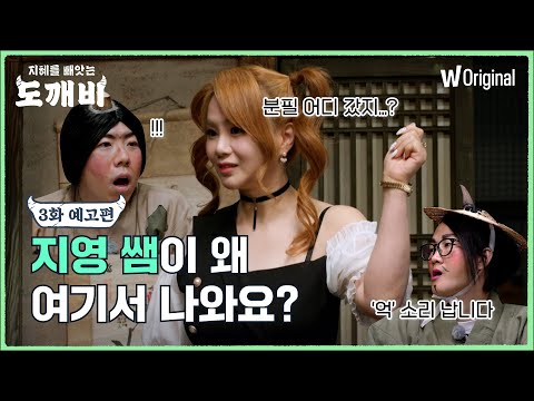 인생이 불수능이라도, 지영 쌤의 성공 비결을 배운다면 1등급? 가능하다고 봐.