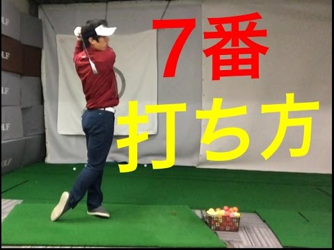 アイアンレッスン動画10選 プロが教える脱初心者のアイアン打ち方まとめ レジャーゴルフのサイト Caddy キャディ