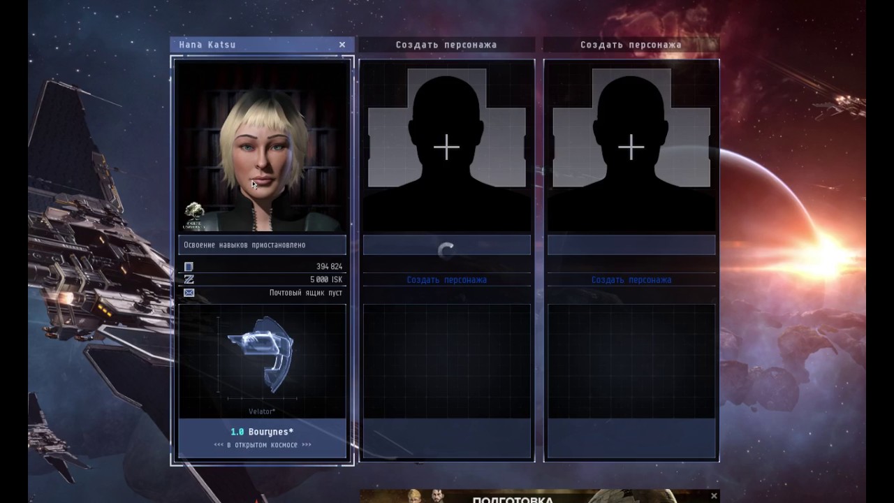 EVE Launcher Онлайн игра Обзор игры YouTube