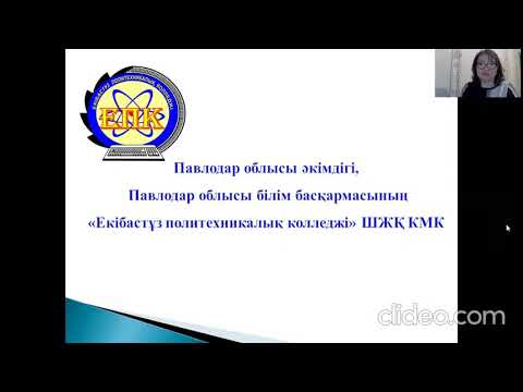 Бейне: Ерекше түсті кондитерлік өнімдер: сәбіз кәстрөлі