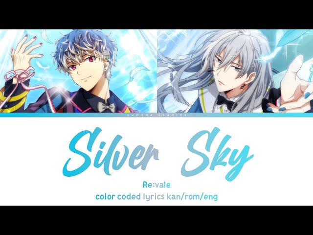 SILVER SKYRe:vale