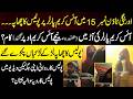 Aurangi Town Number 15 Mein Ice Cream Parlor Par Police Ka Chhapa...
