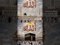 Happy New Year | Ubaid Islamic Studio | New Year Islamic Message#HappyNewYear#UbaidIslamicStudio#Isl