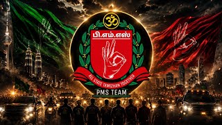 PERLIS TO JB 360 FAMILY ANTHEM | PMS TEAM  | BROTHERHOODS