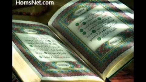 9 سورة التوبة كاملة وخاشعة بصوت ناصر بن علي القطامي