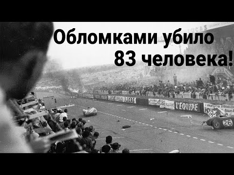 Самые страшные аварий в автоспорте!