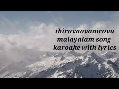 Thiruvaavaniravu Malayalam full song karaoke