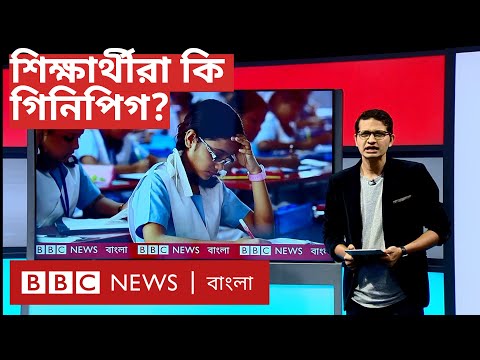 ভিডিও: স্কুল বইয়ের ইতিহাস পরিবর্তন করা কেন গুরুত্বপূর্ণ?