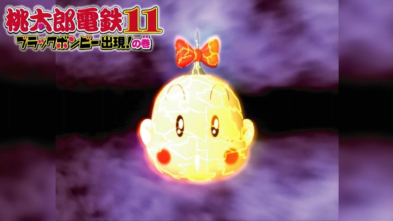 桃鉄11 ③#79 赤い世界とボンビラス星回【桃太郎電鉄11 ブラック